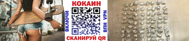 Где купить наркоту Снежногорск Alpha PVP Марихуана Амфетамин МЕФ Гашиш COCAIN