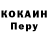 Кетамин VHQ Anton Galetsky