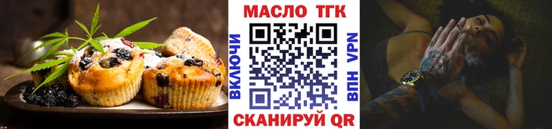 купить   гидра рабочий сайт  Печенье с ТГК марихуана  Снежногорск 