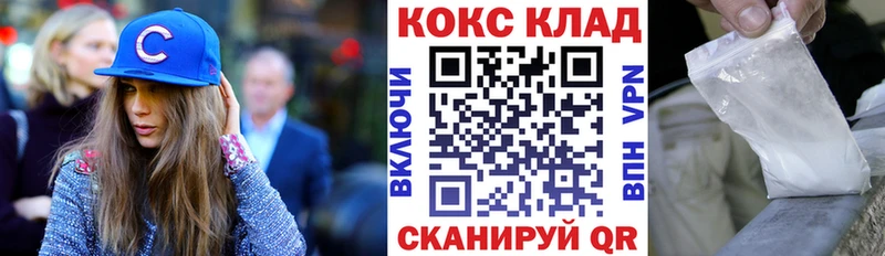 COCAIN Боливия Снежногорск