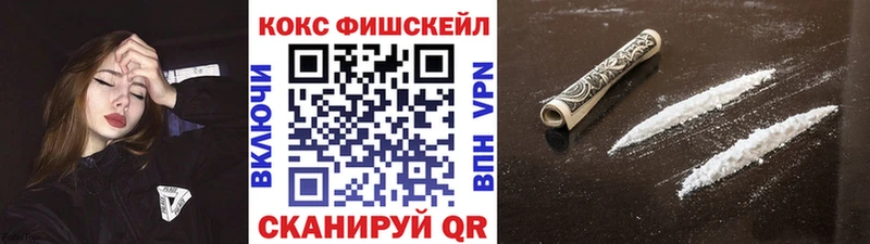 Кокаин 97% Снежногорск