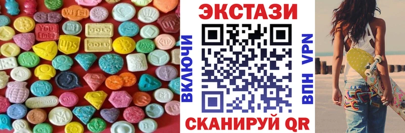 Экстази VHQ  дарнет шоп  Снежногорск 