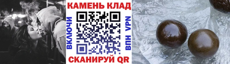 ГАШ ice o lator  Снежногорск 