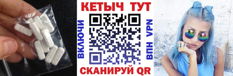Кетамин ketamine  Снежногорск 