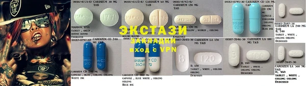 амфетамин Балахна