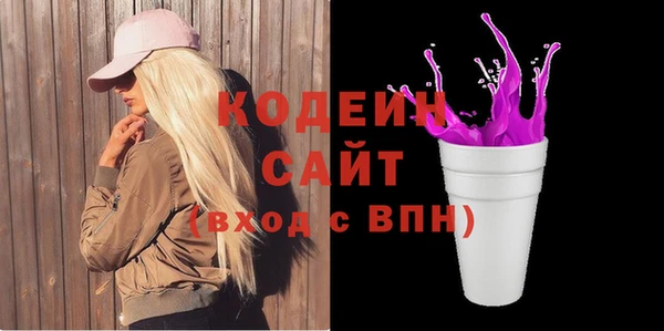 соль курить ск Арсеньев