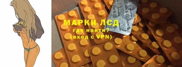 кокаин Армянск