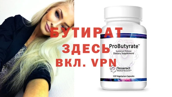 молекула духа Протвино