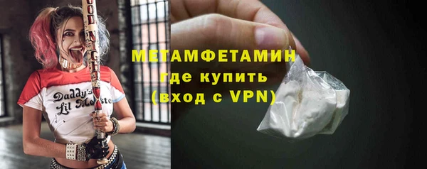 амфетамин Балахна
