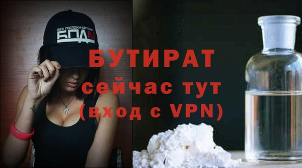 соль курить ск Арсеньев
