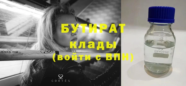 амфетамин Балахна
