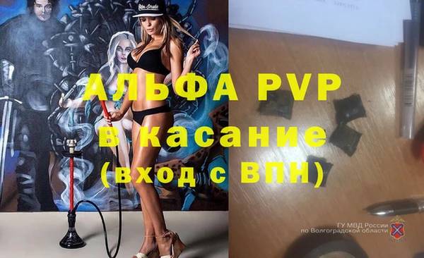 мефедрон Балабаново