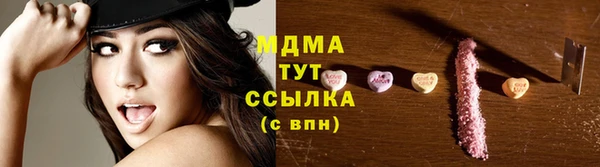 дистиллят марихуана Алексин