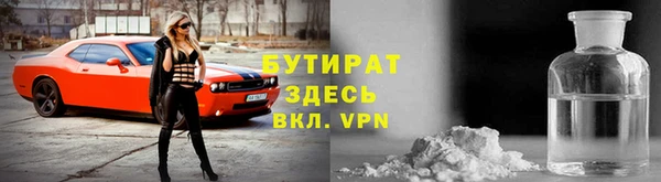 кокаин Армянск