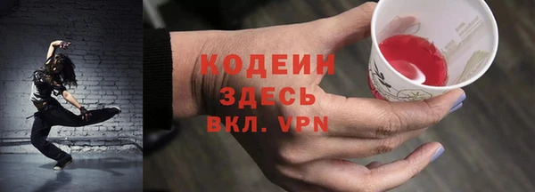 мяу мяу мука Аркадак