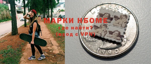амфетамин Балахна