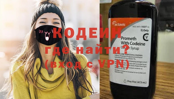 мефедрон Балабаново