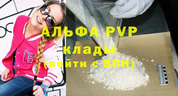 соль курить ск Арсеньев