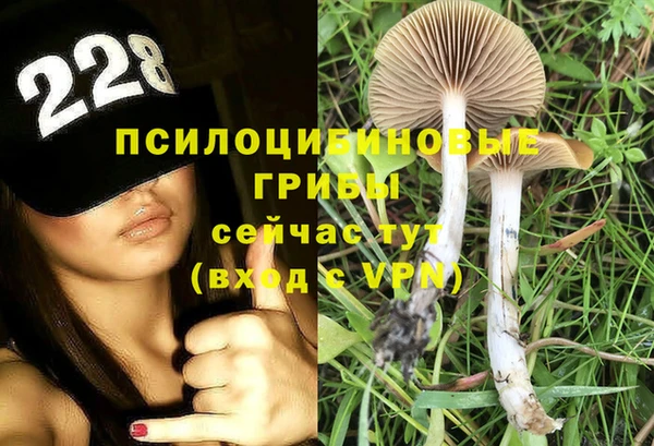 кокаин Армянск