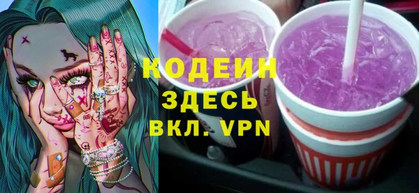 мяу мяу мука Аркадак