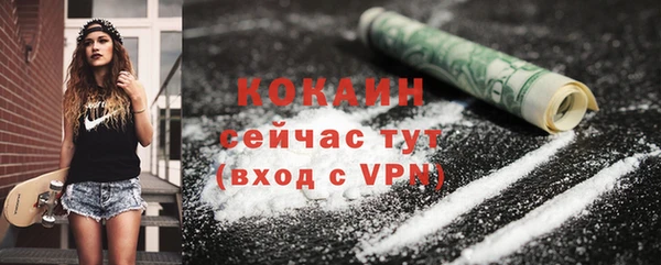 соль курить ск Арсеньев