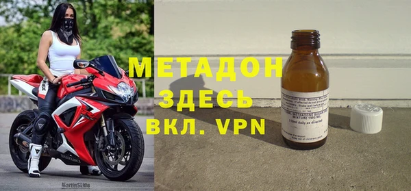 мяу мяу мука Аркадак