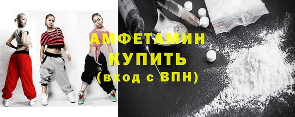 кокаин Армянск