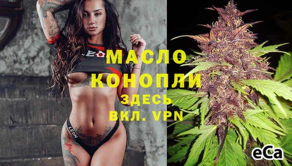 соль курить ск Арсеньев