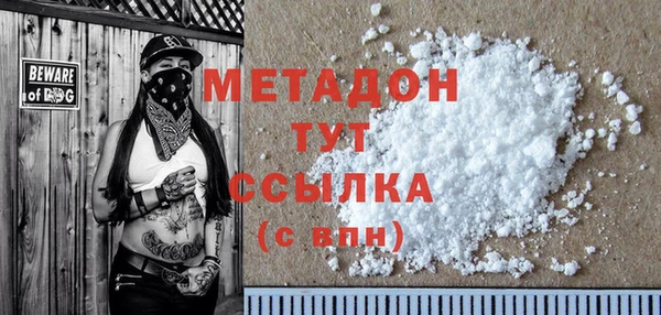 гидропоника Пролетарск