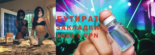 мефедрон Балабаново