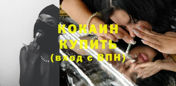 кокаин Армянск