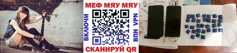 МЯУ-МЯУ VHQ ОМГ ОМГ Снежногорск сколько стоит