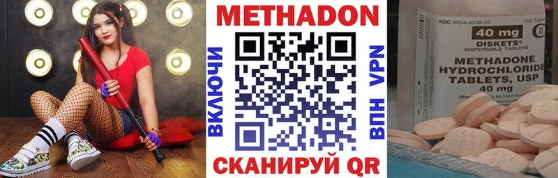 купить   Снежногорск  omg зеркало  Метадон кристалл 