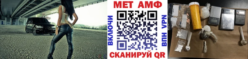 Метамфетамин Декстрометамфетамин 99.9%  закладка  Снежногорск 