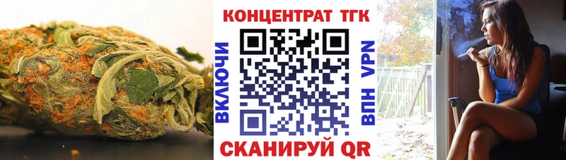 Дистиллят ТГК вейп с тгк  купить наркотик  Снежногорск 
