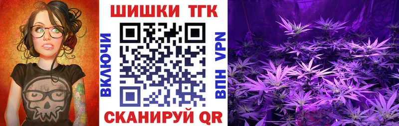 Бошки Шишки индика  Снежногорск 